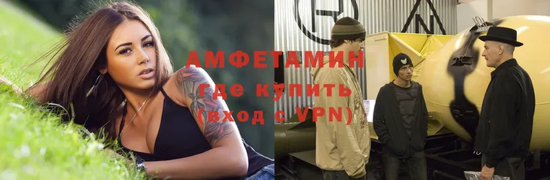 Амфетамин Premium  где найти   МЕГА как войти  Хотьково 