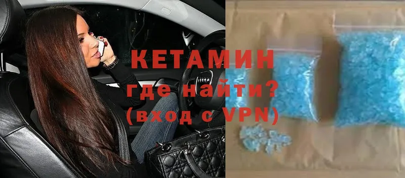 цены наркотик  Хотьково  Кетамин VHQ 